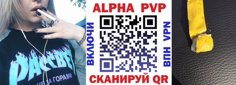 Купить закладки Нарткала A-PVP крисы CK