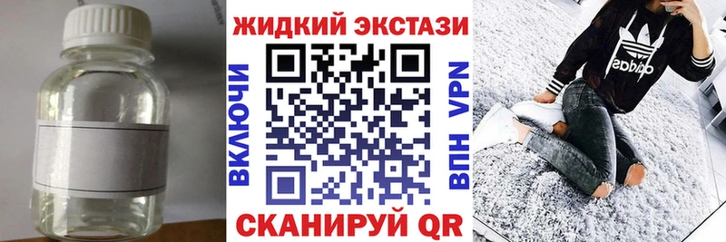 Бутират GHB  Купить  Нарткала 