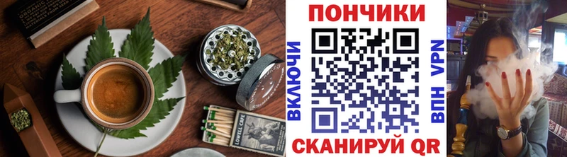 Еда ТГК марихуана  Купить где  Нарткала 