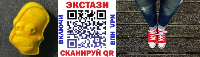 Купить  Нарткала  Ecstasy круглые 