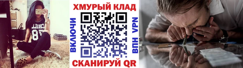 ГЕРОИН гречка  Купить  Нарткала 