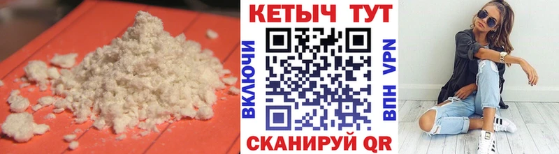 Кетамин ketamine  Купить  Нарткала 