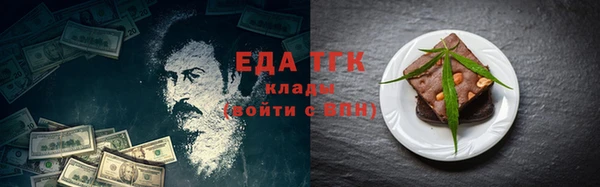 тгк Ладушкин