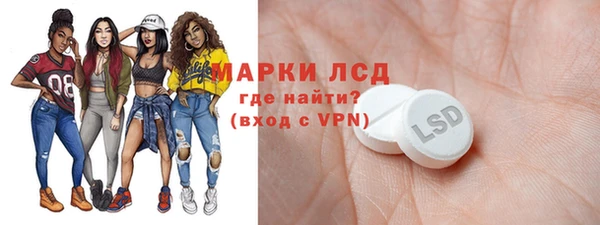 тгк Ладушкин