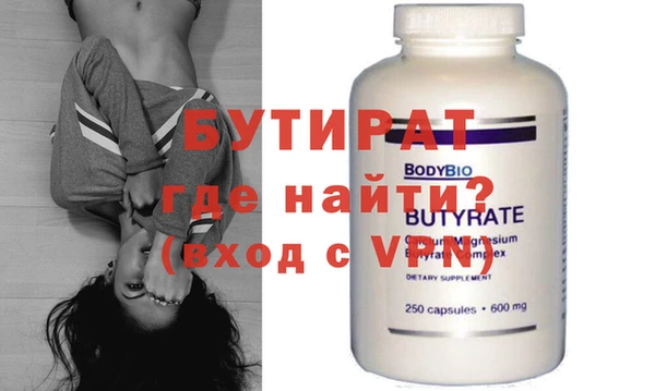 кристаллы Лиски