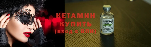 тгк Ладушкин