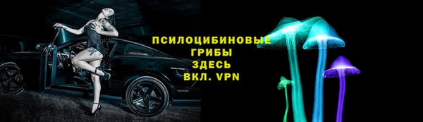 кристаллы Лиски