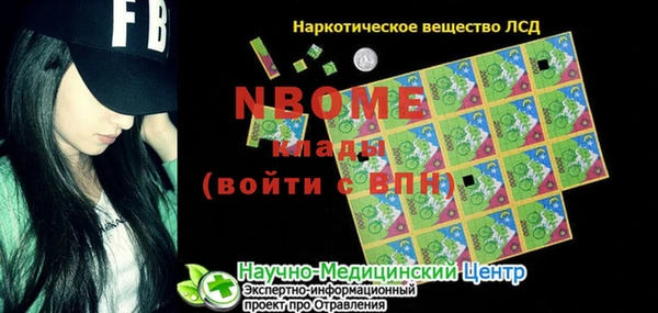 тгк Ладушкин