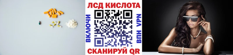 Купить где Нарткала Лсд 25 экстази ecstasy