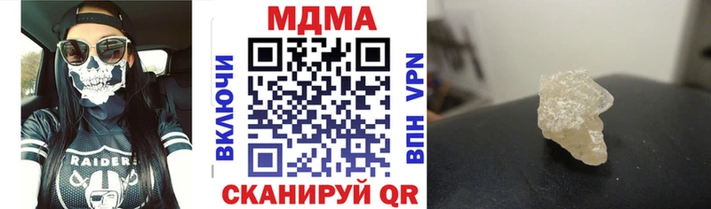 MDMA VHQ  Купить закладки  Нарткала 