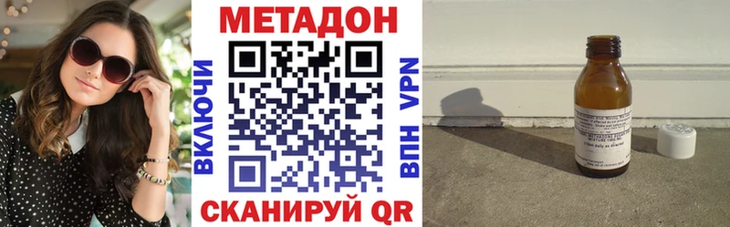 Купить где  Нарткала  Метадон мёд 