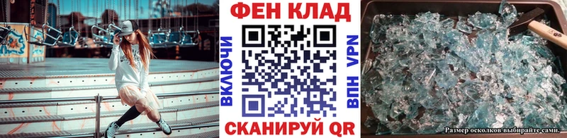 Купить закладки  Нарткала  Метамфетамин винт 