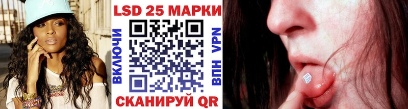 Купить где  Нарткала  Марки 25I-NBOMe 1,5мг 